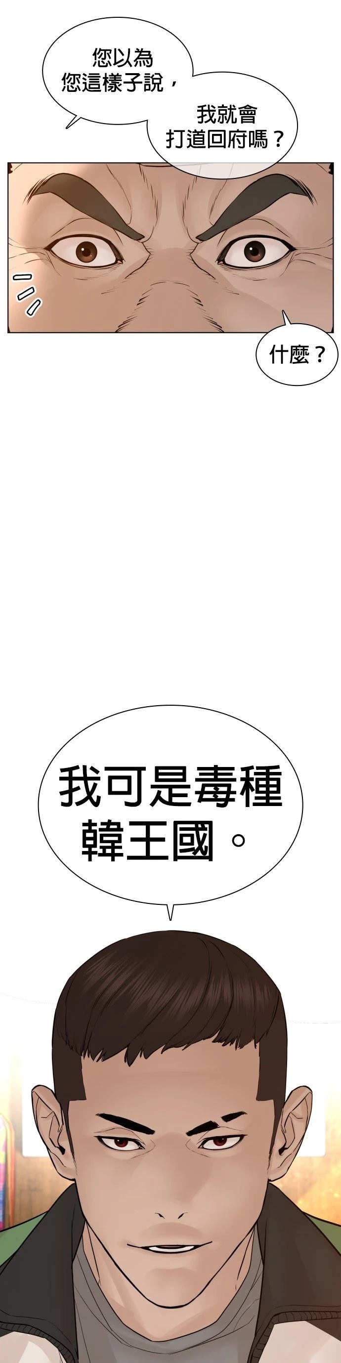第117话