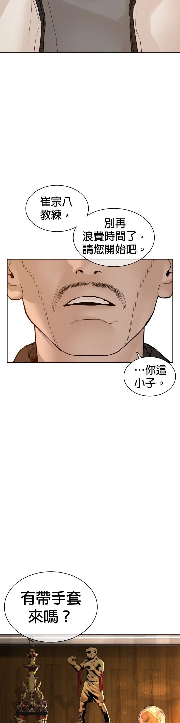 第117话