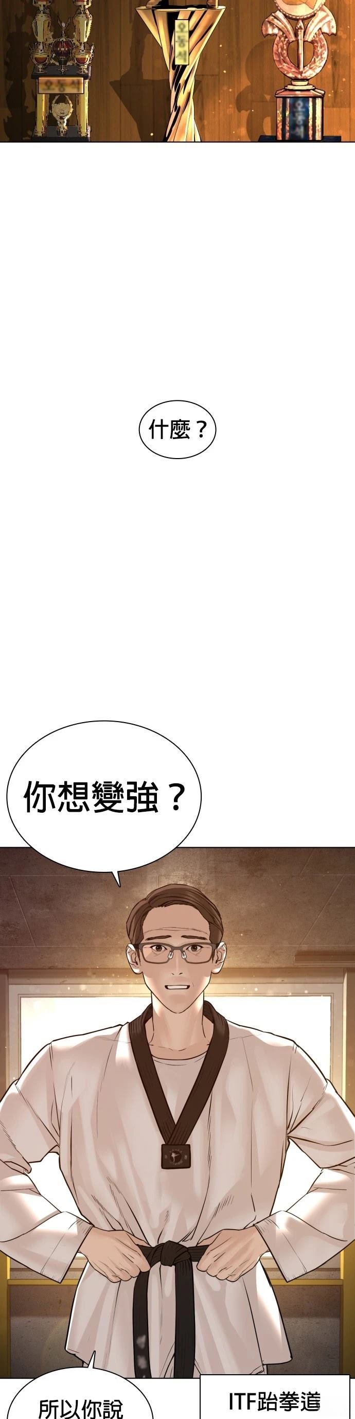第117话