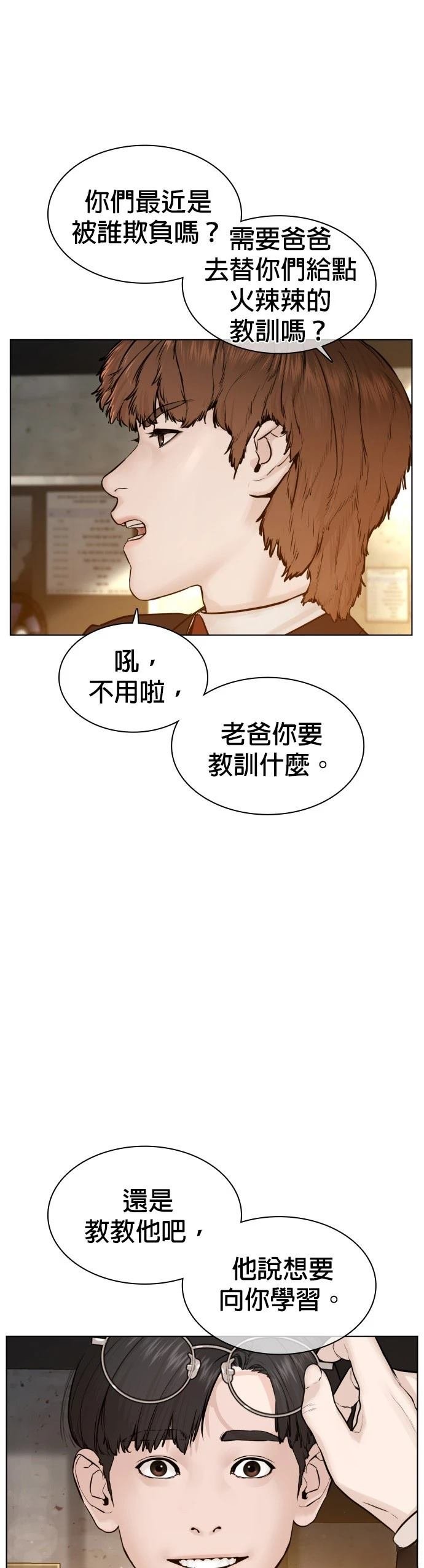 第117话