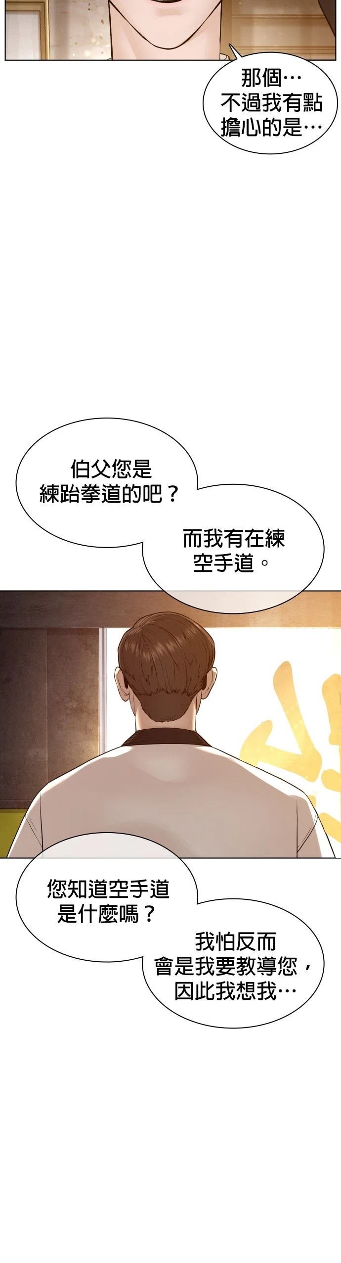 第117话