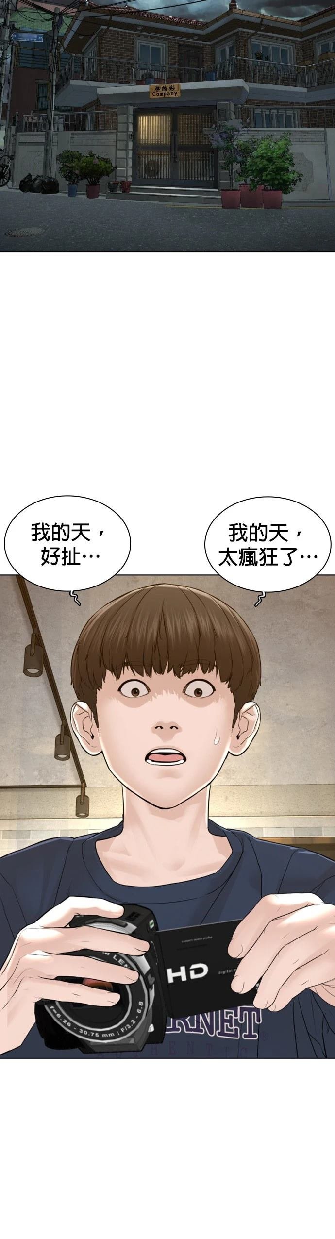 第117话