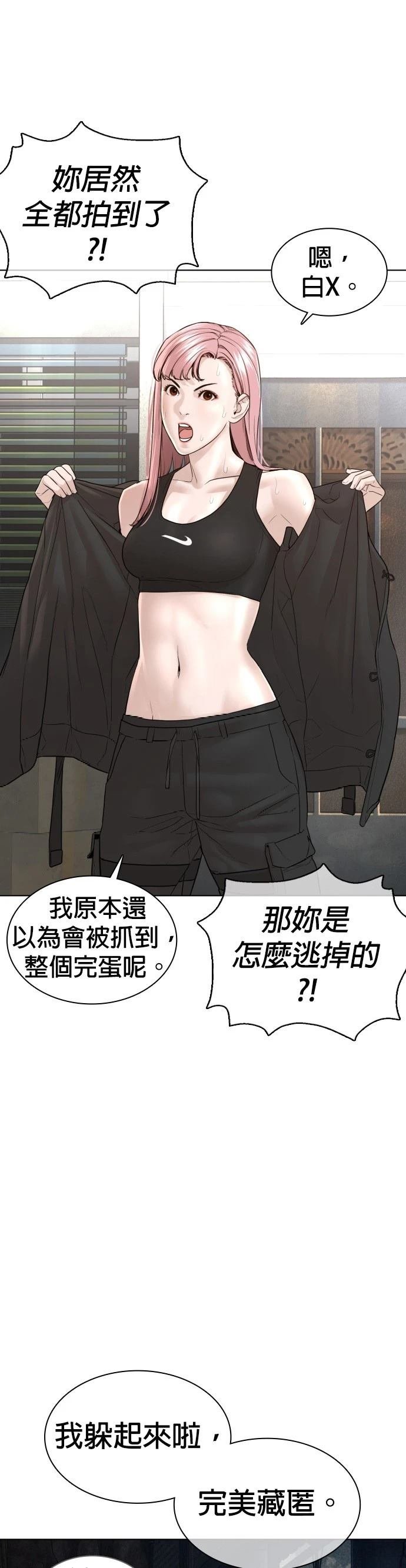 第117话