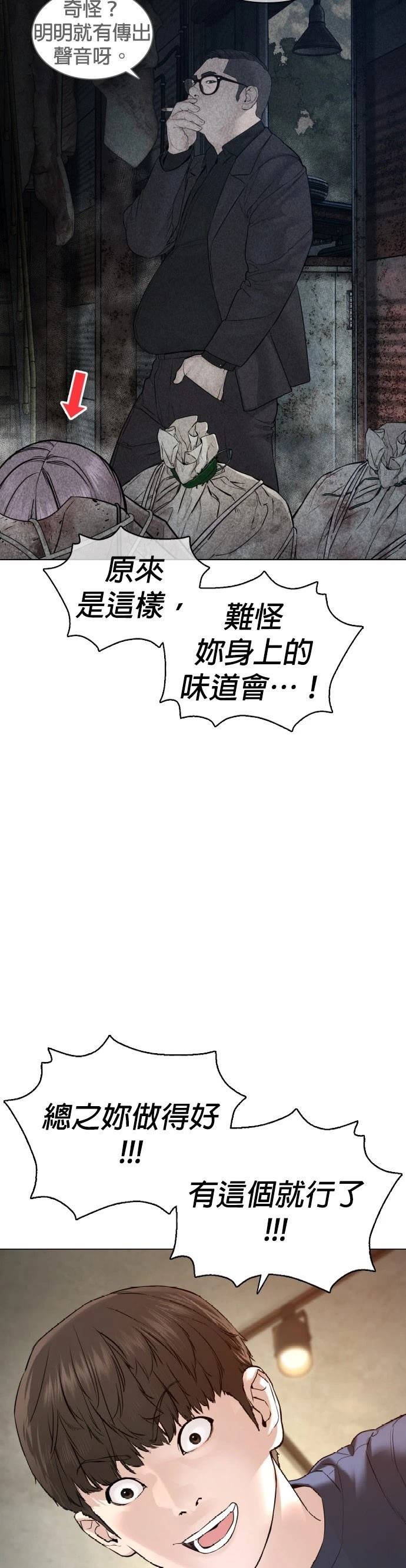 第117话