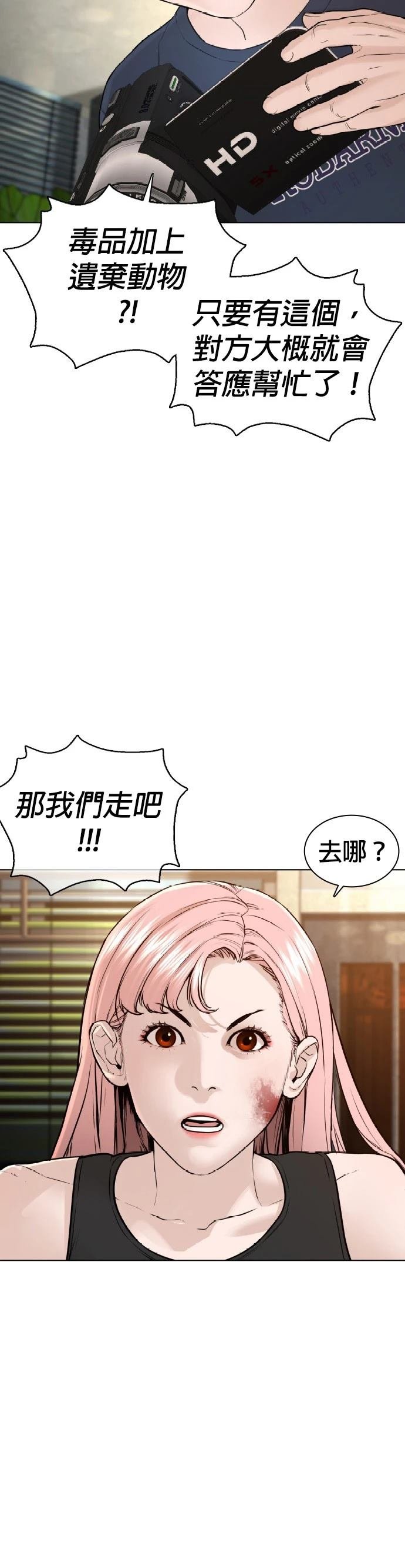 第117话