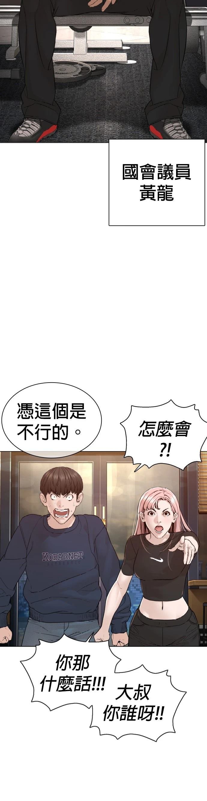 第117话
