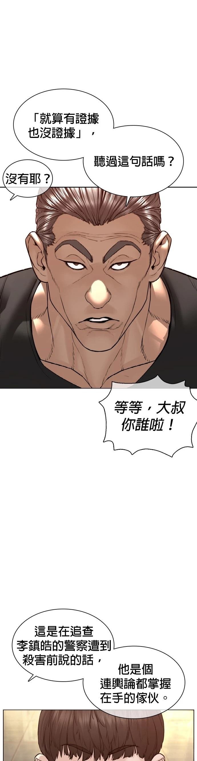 第117话