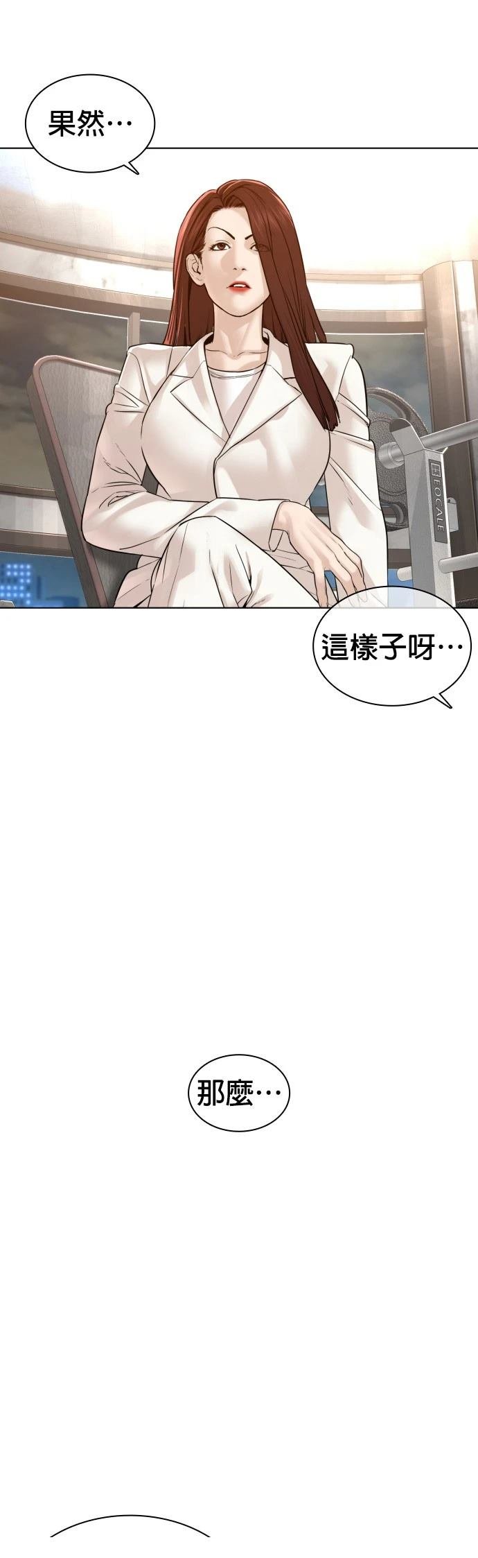 第117话