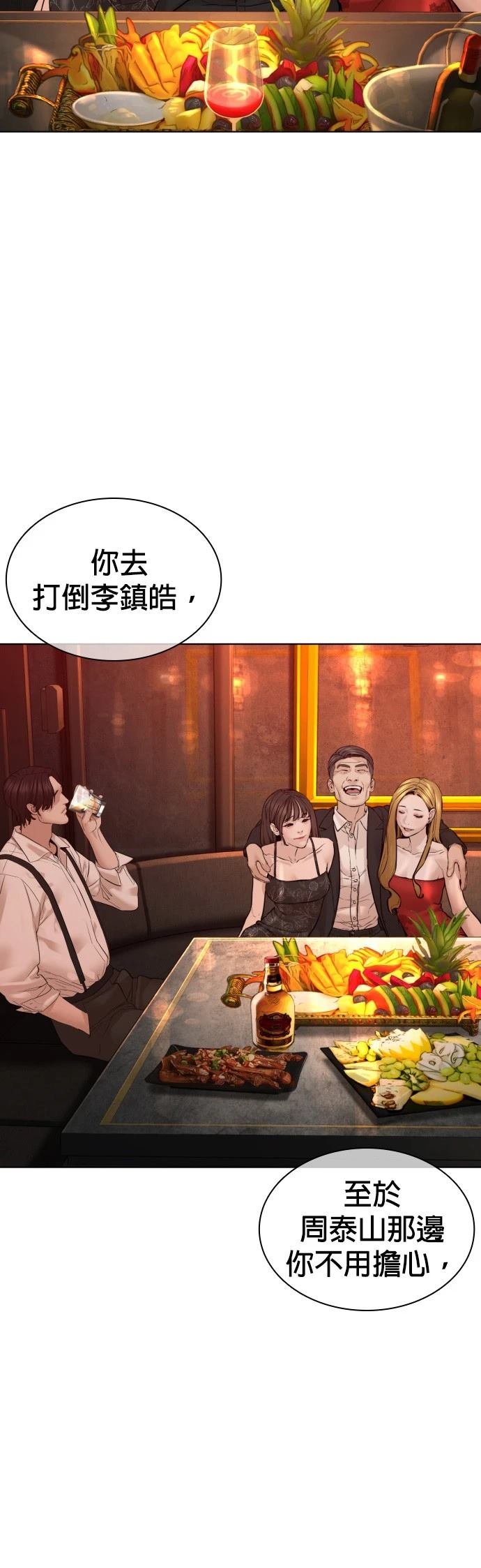 第117话