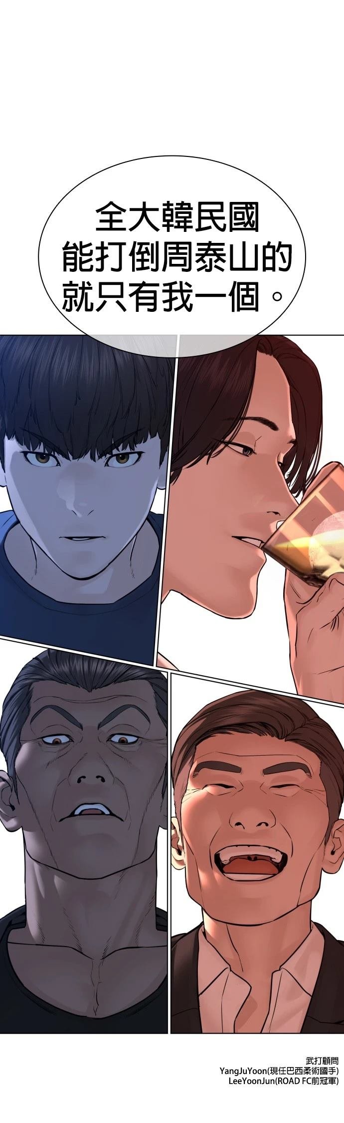 第117话