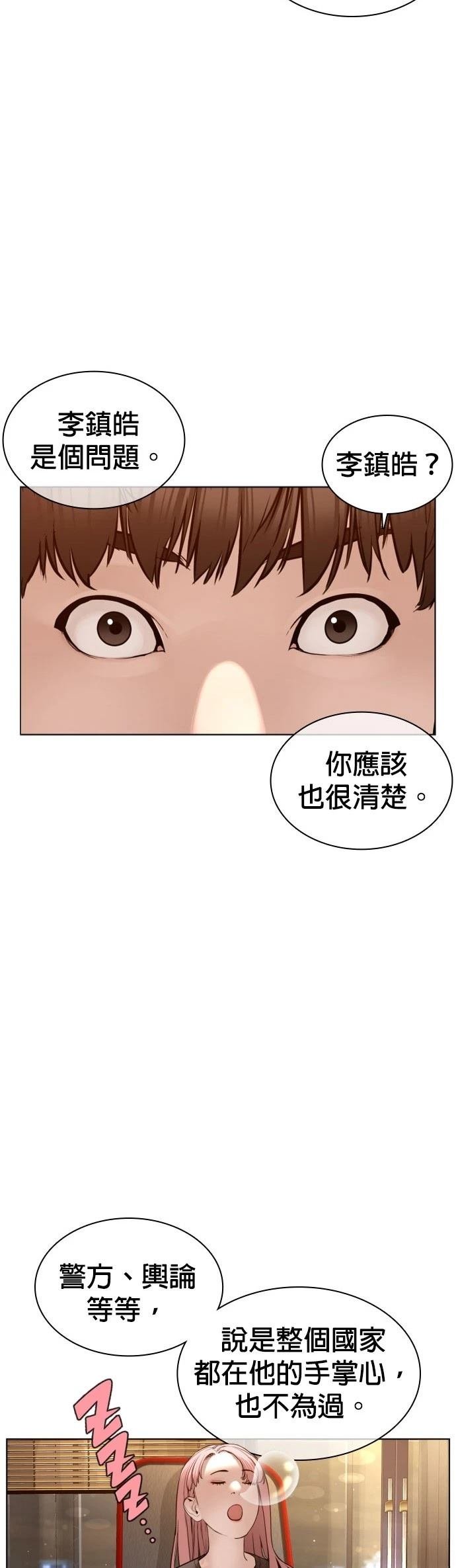 第118话