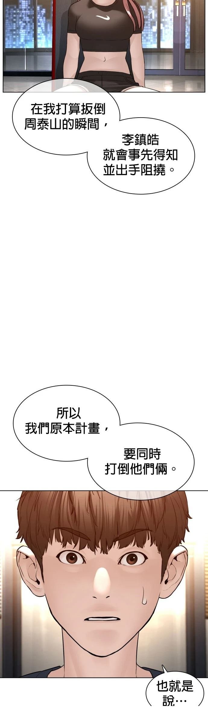 第118话