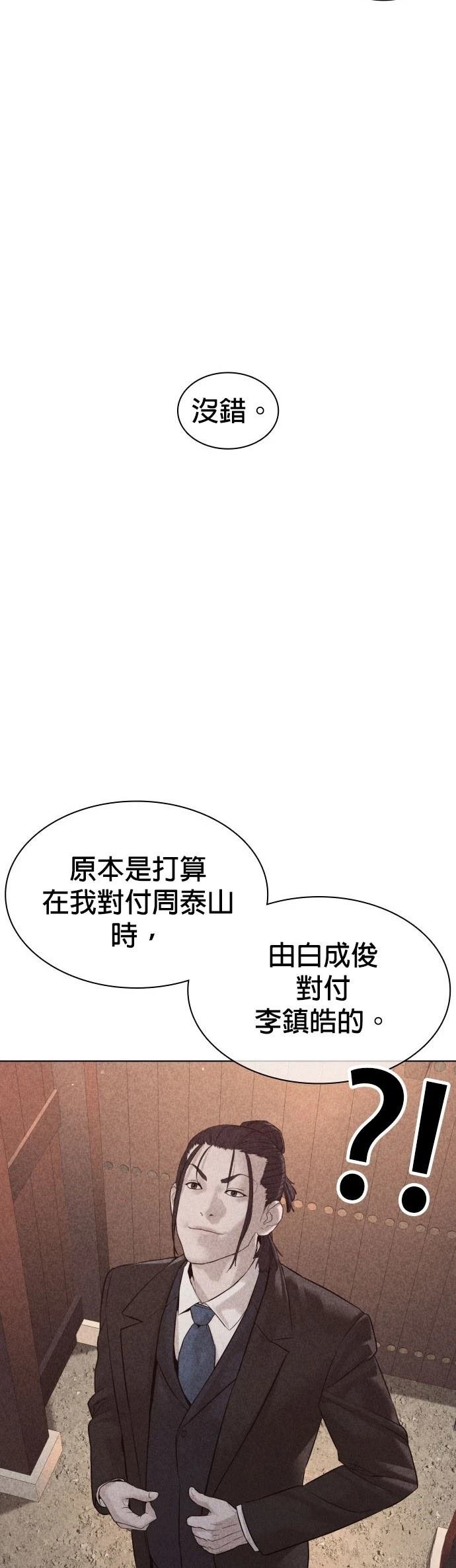 第118话