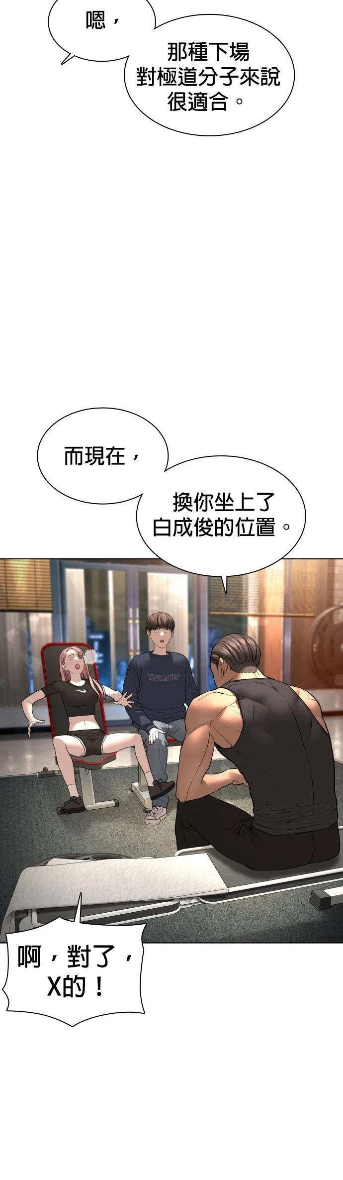 第118话