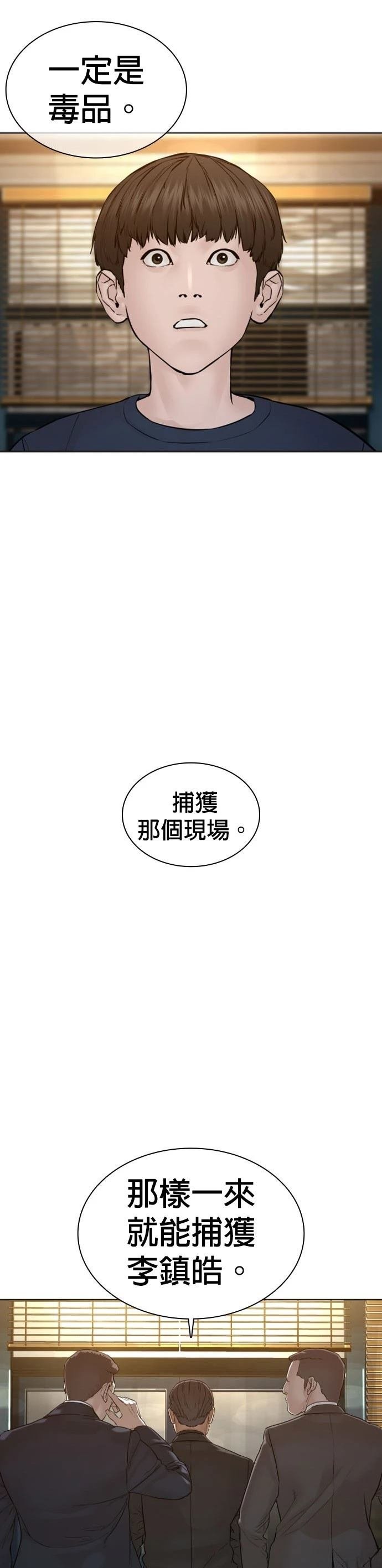 第118话