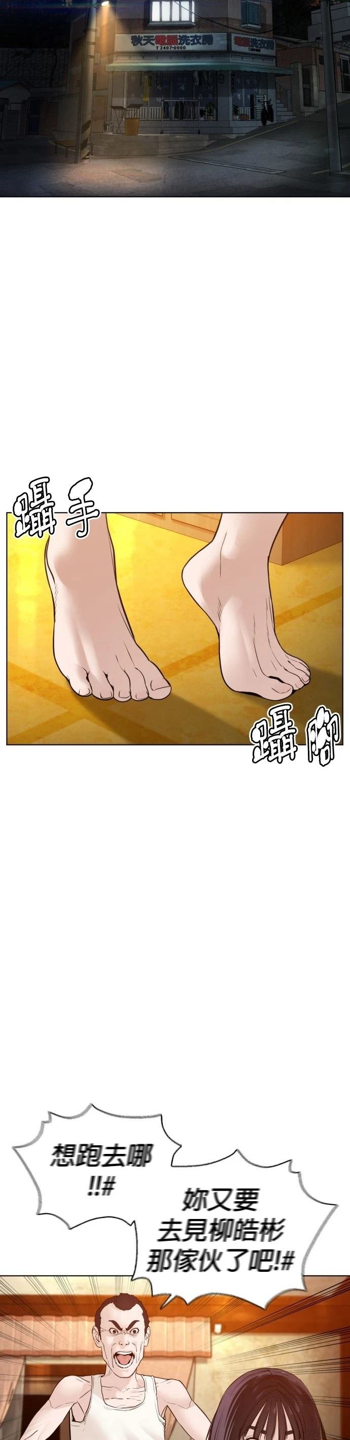 第118话