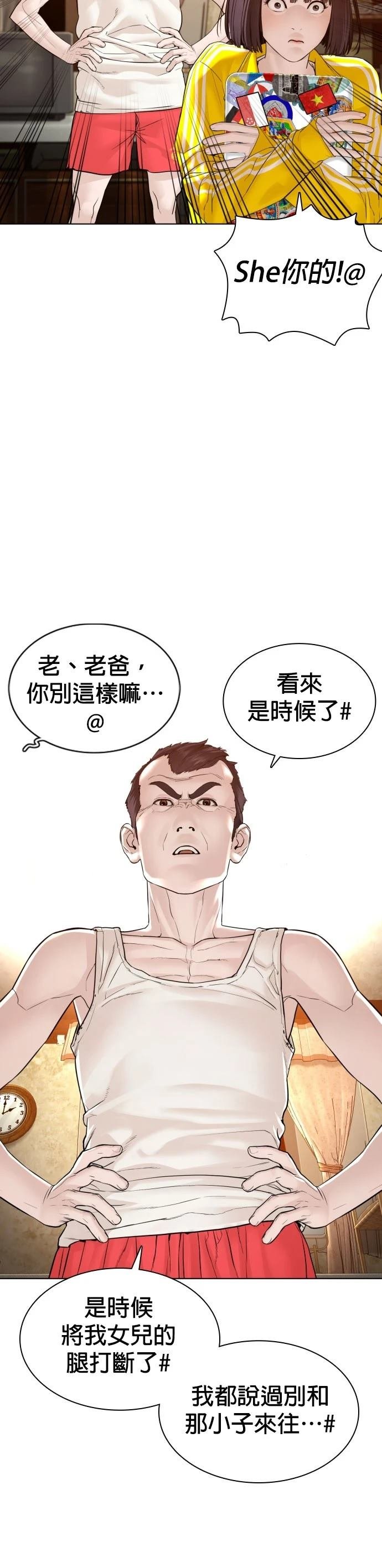 第118话