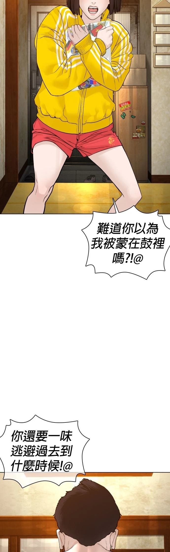 第118话