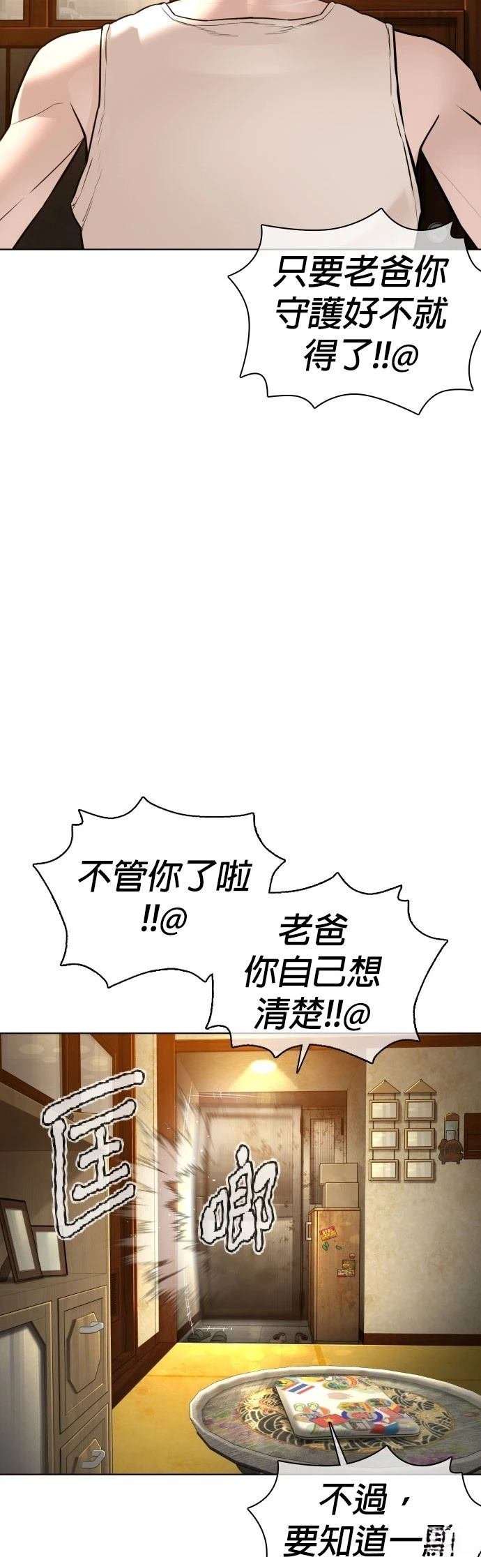 第118话
