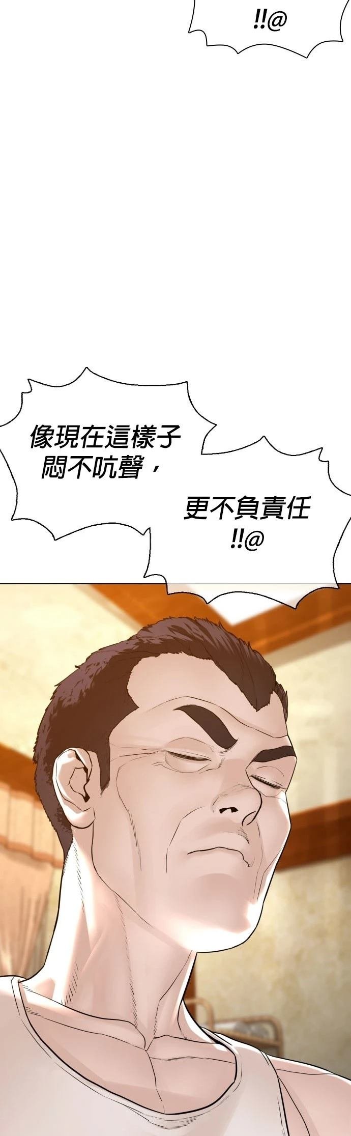 第118话