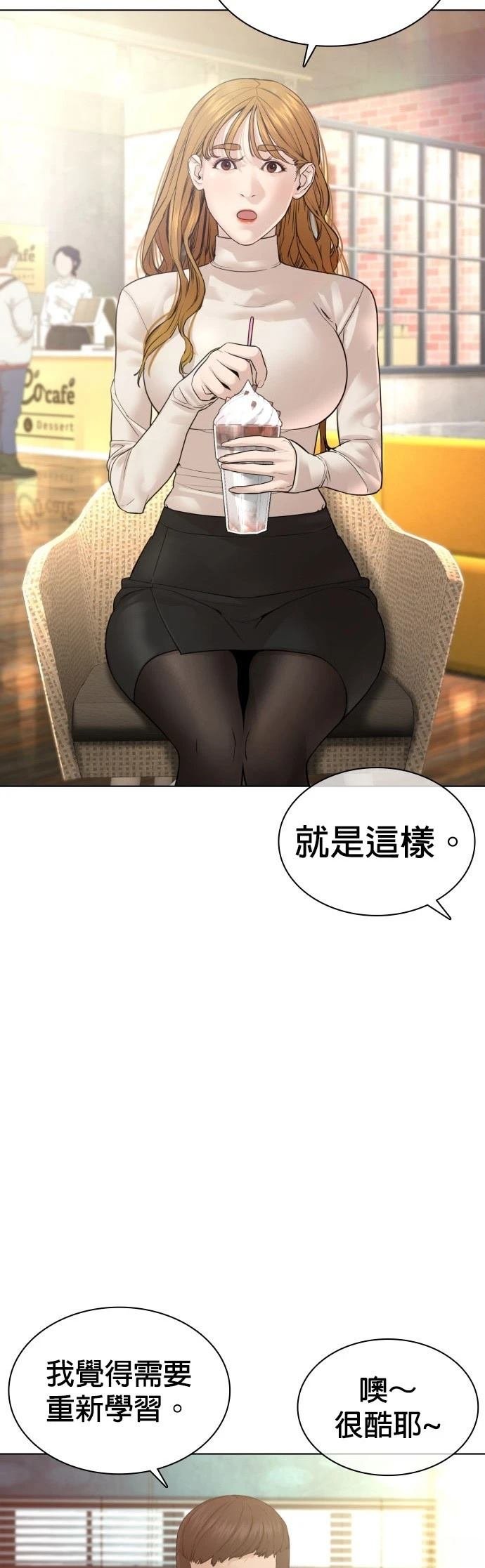 第118话