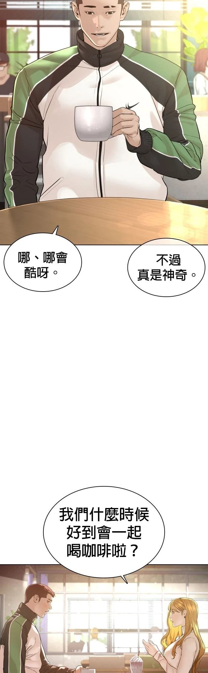 第118话
