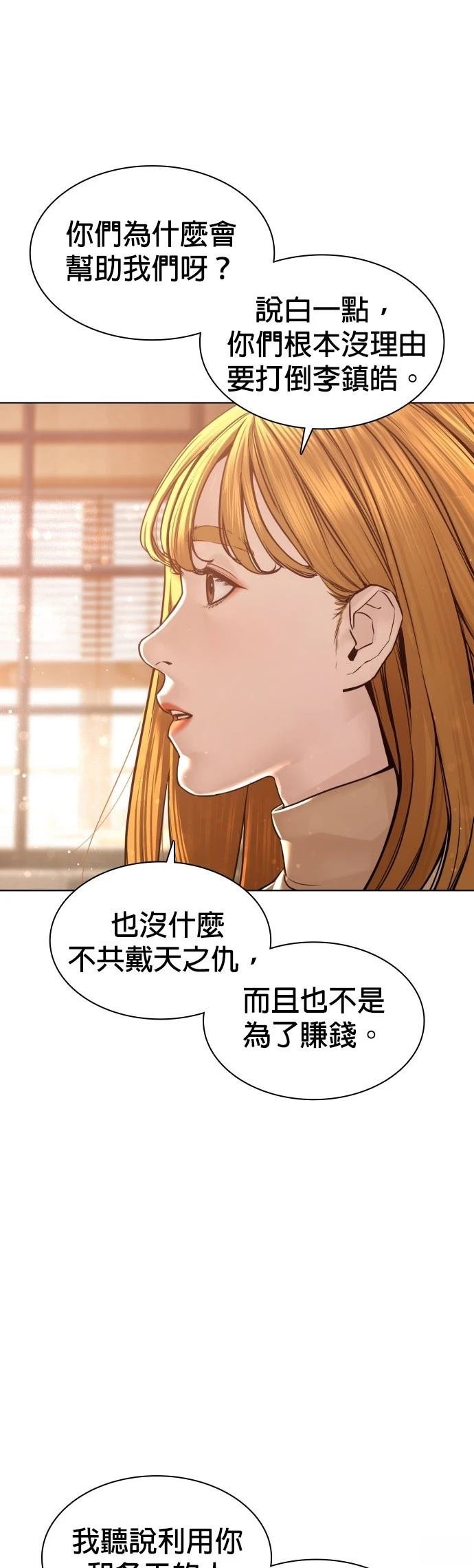 第118话