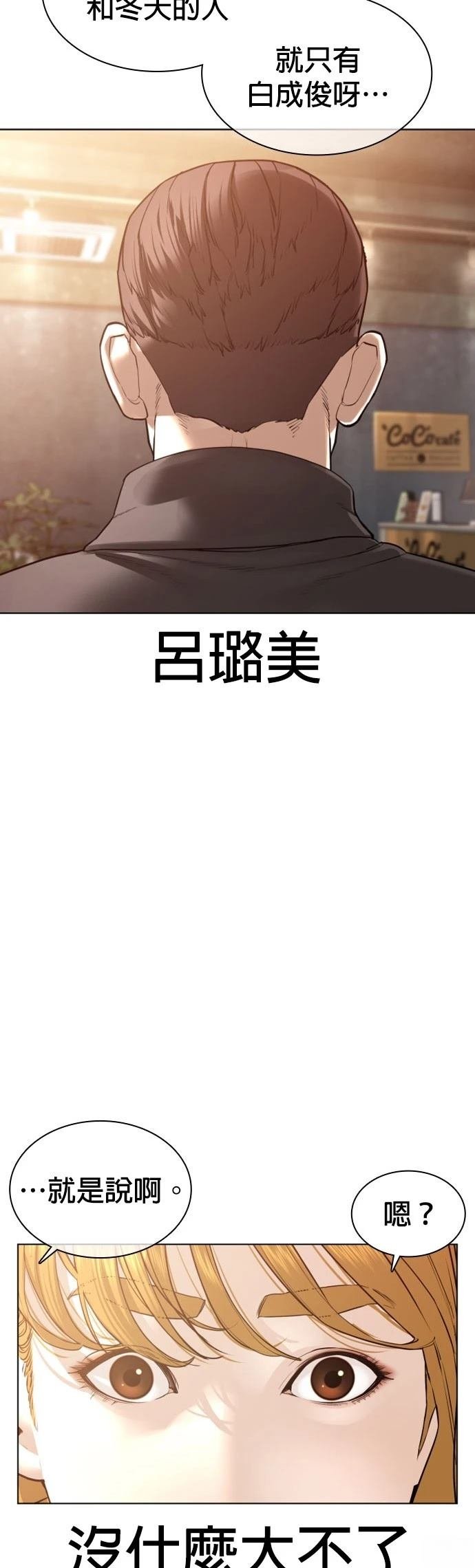 第118话