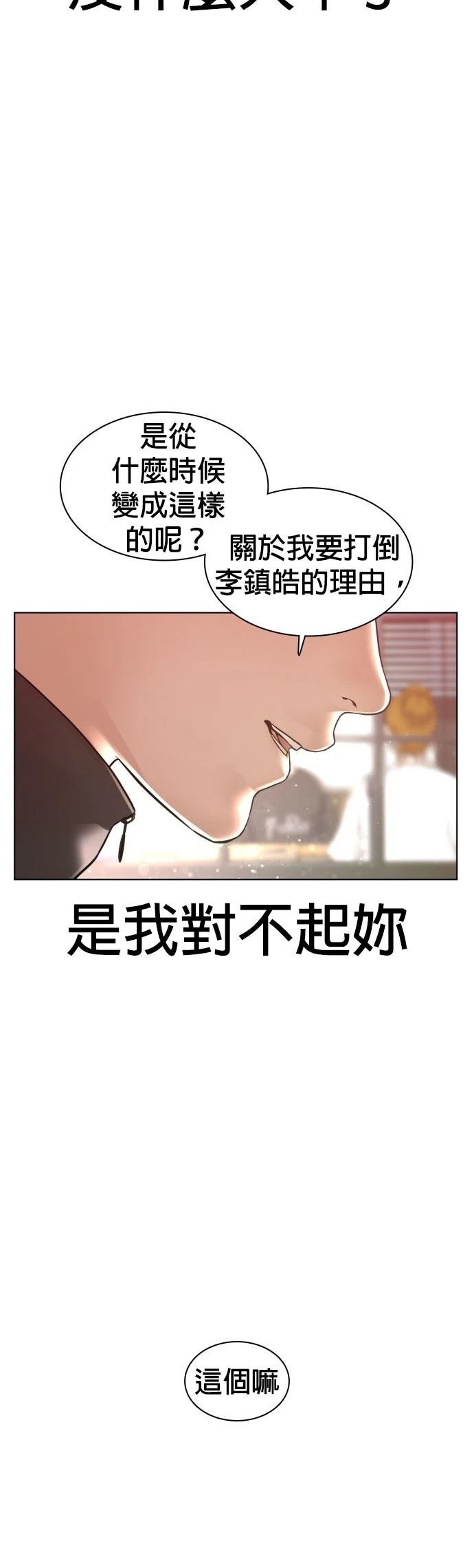 第118话