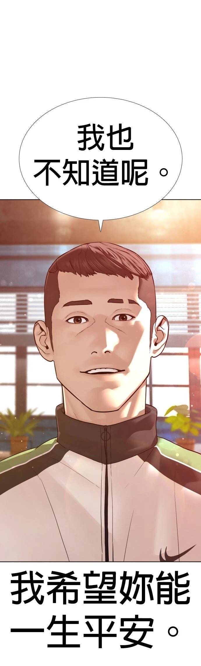 第118话