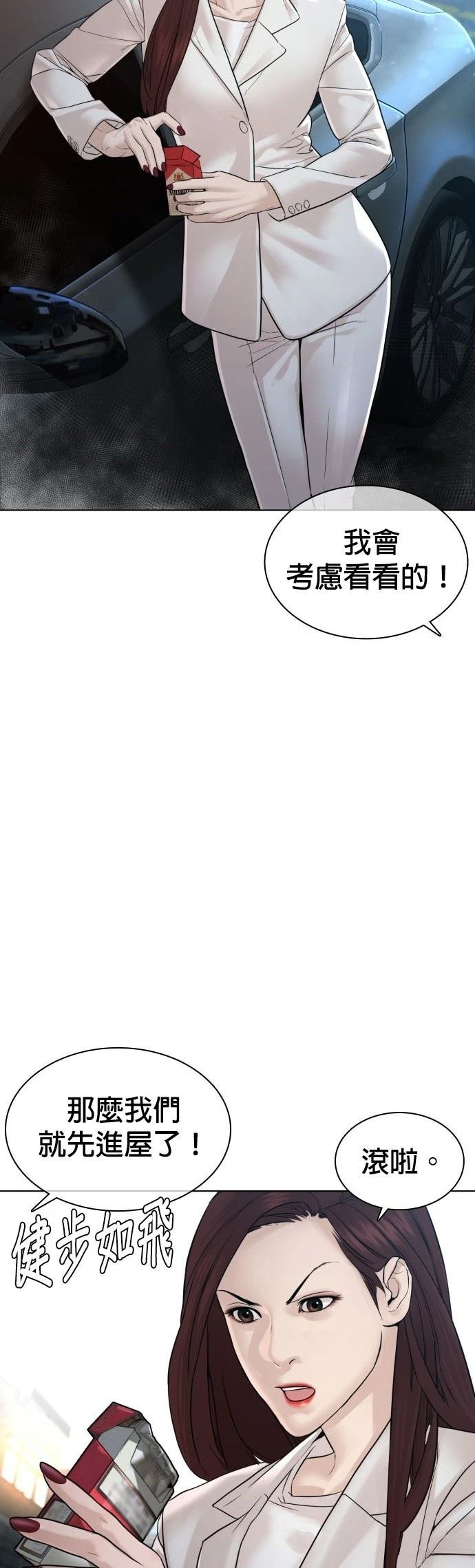 第118话