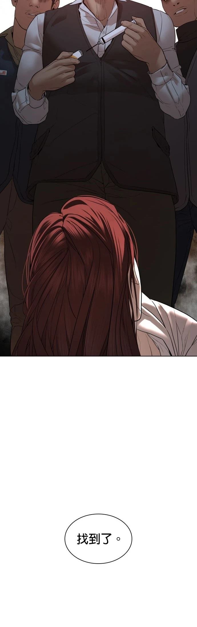 第118话