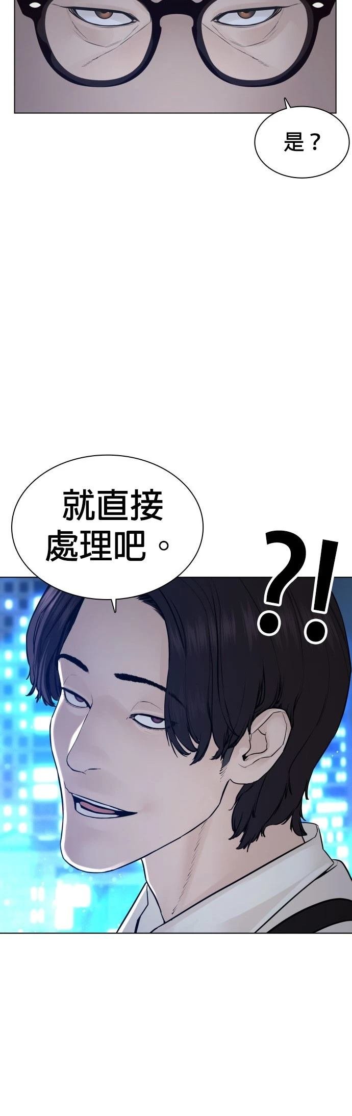 第118话