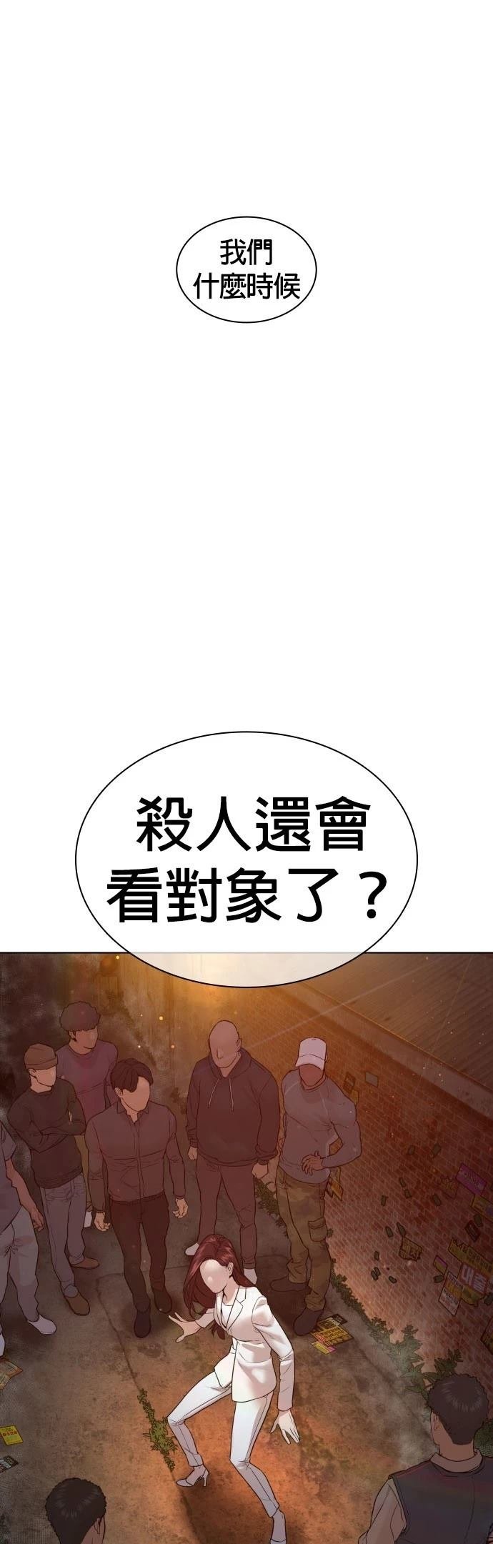 第118话