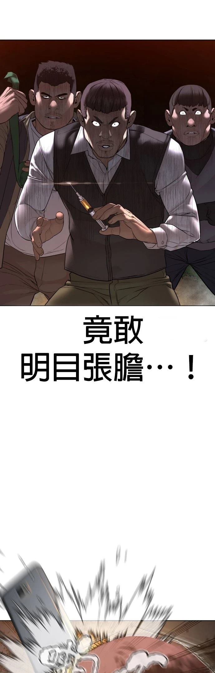 第118话