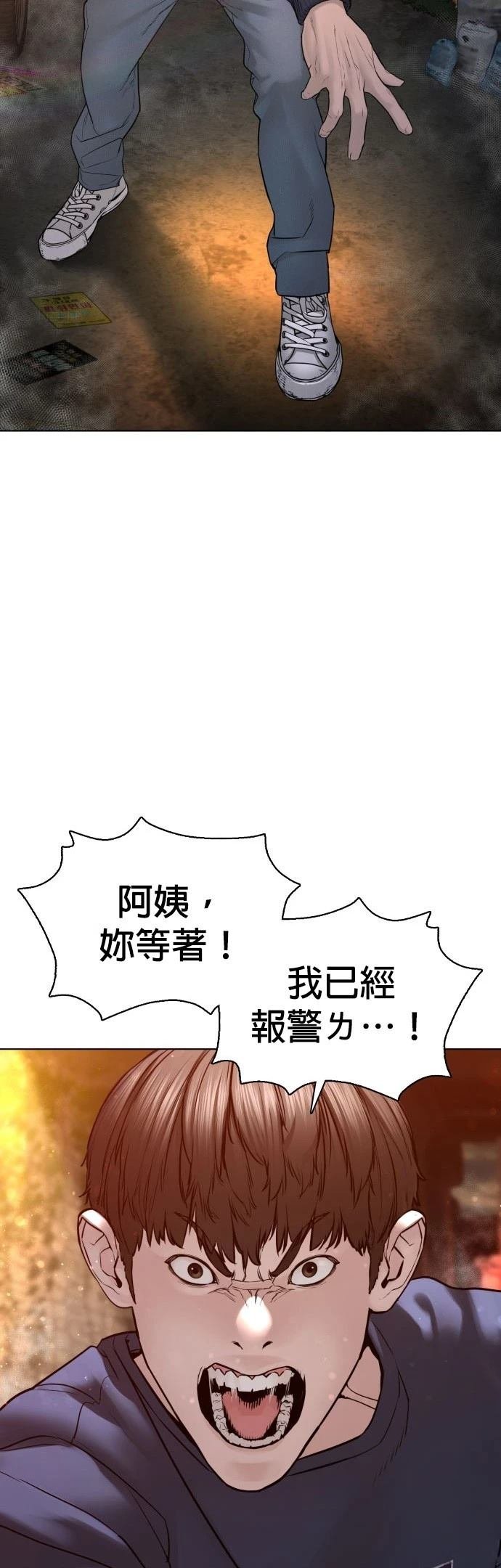 第118话