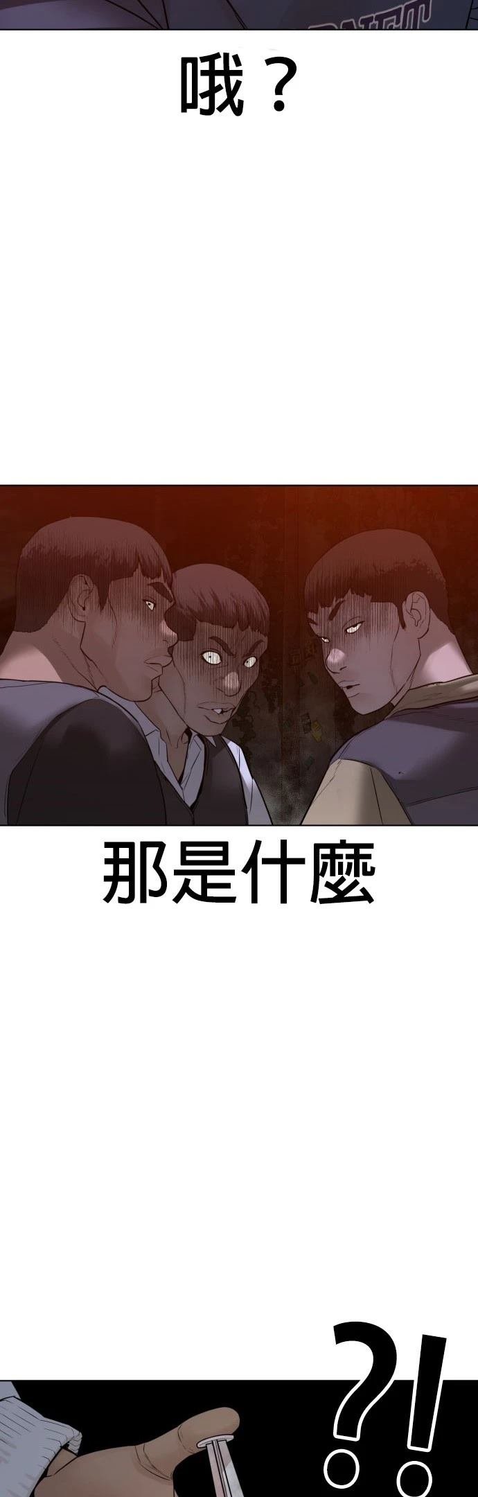 第118话