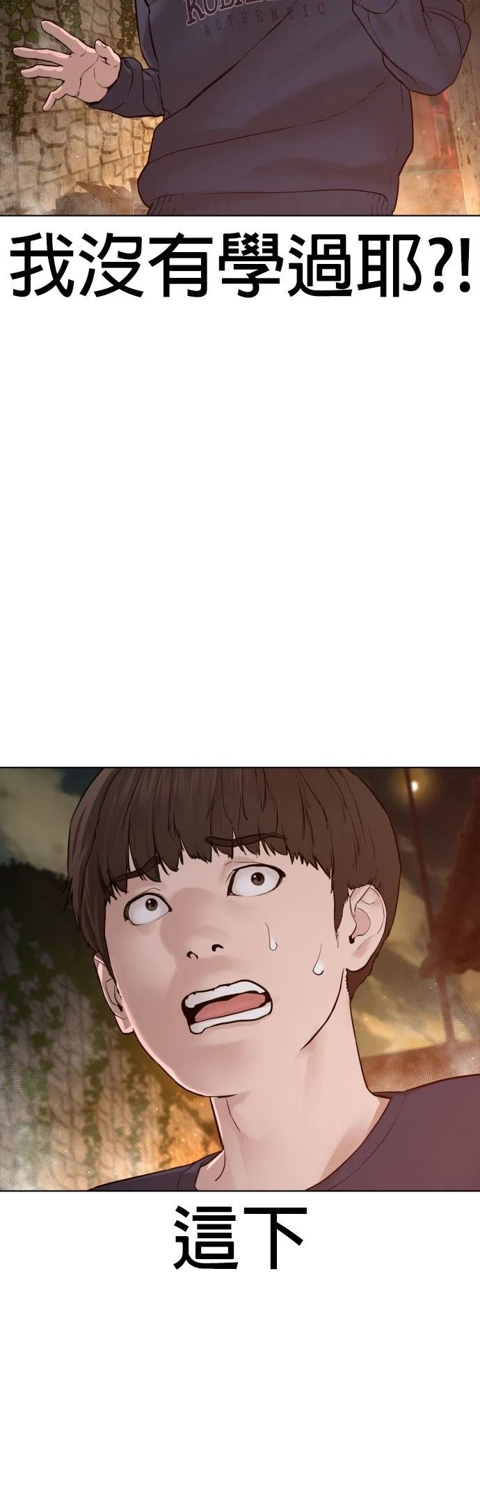 第118话