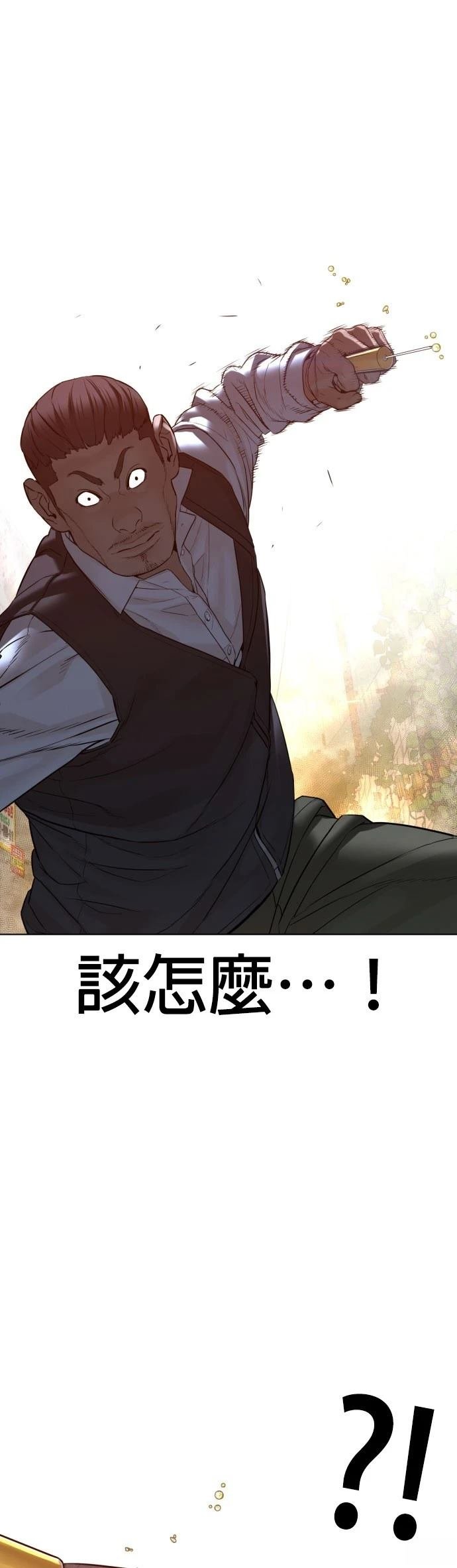 第118话