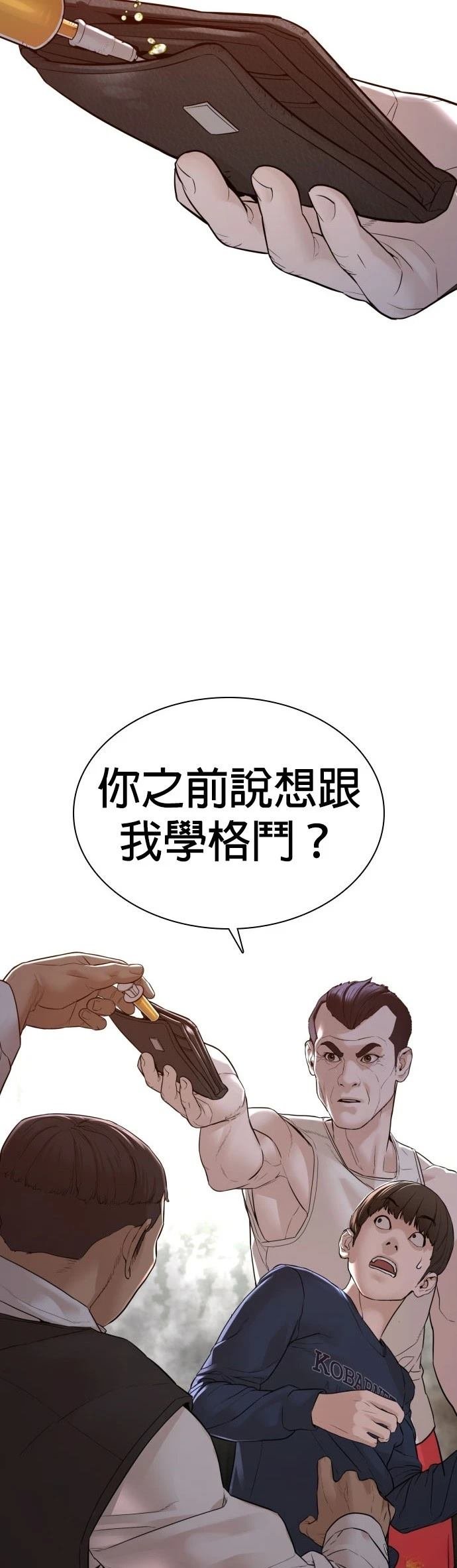 第118话