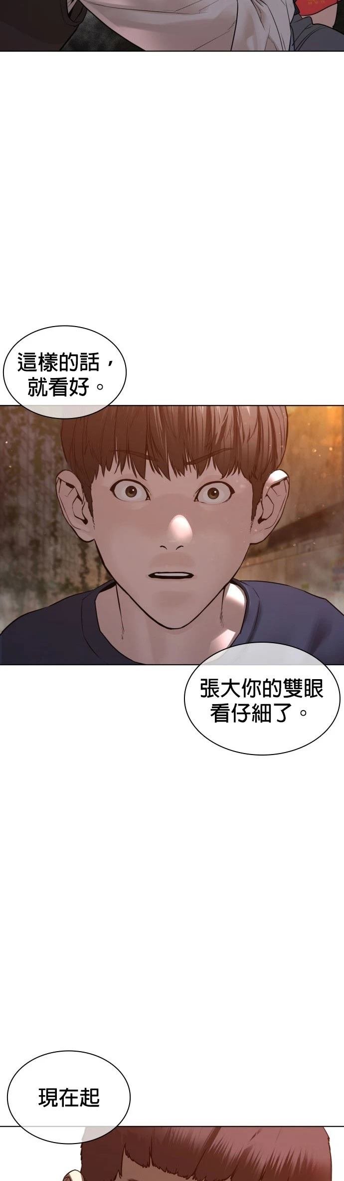 第118话