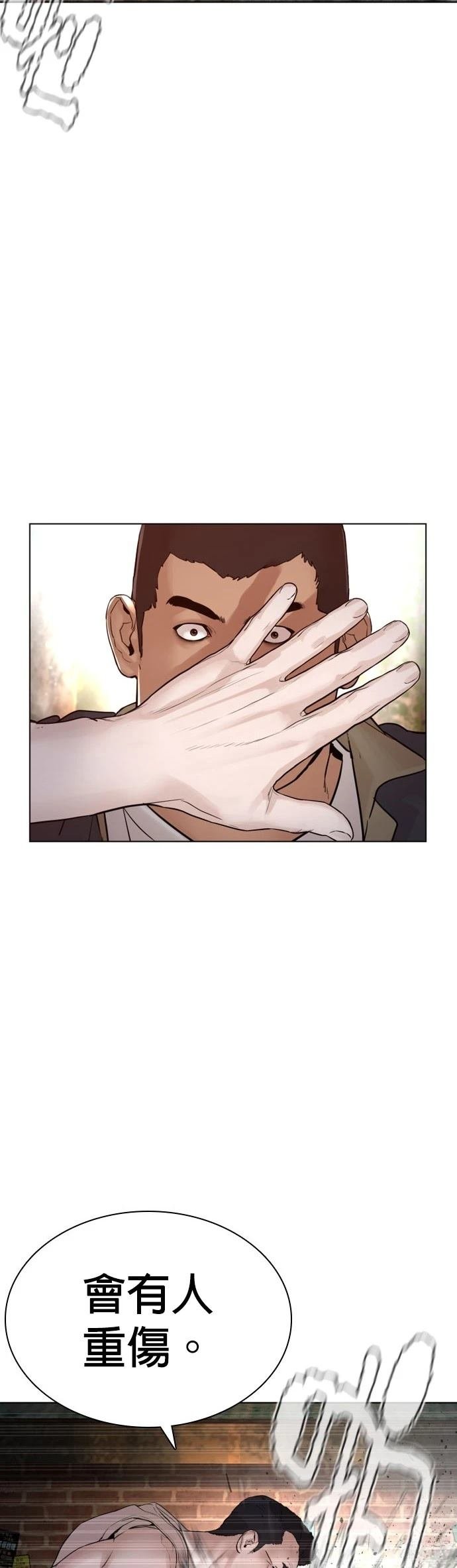 第118话