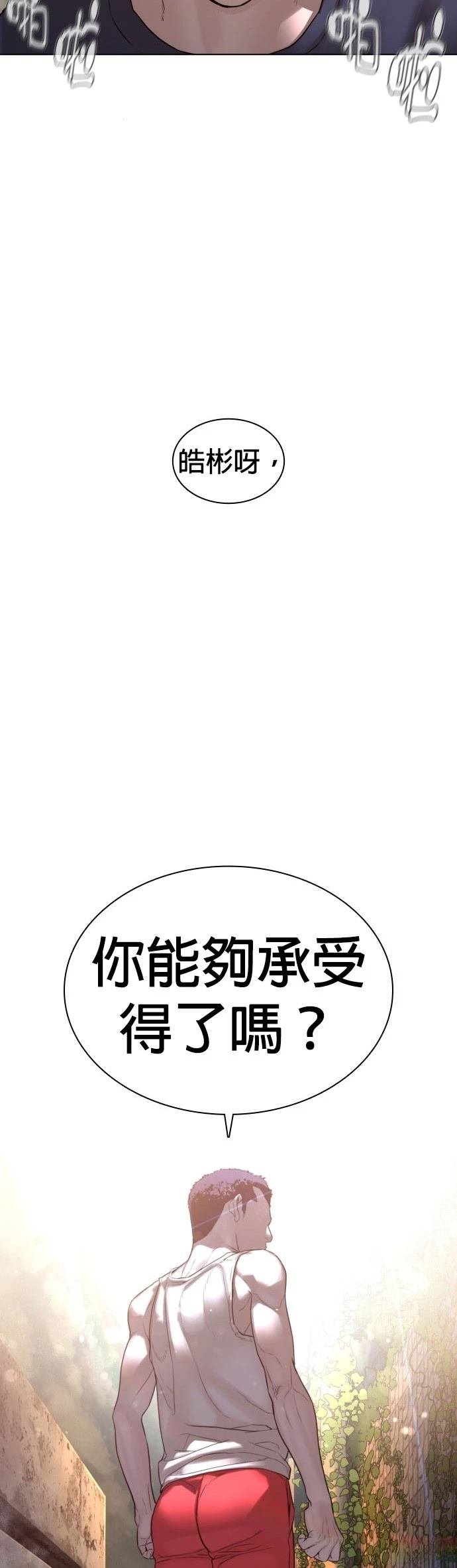 第118话
