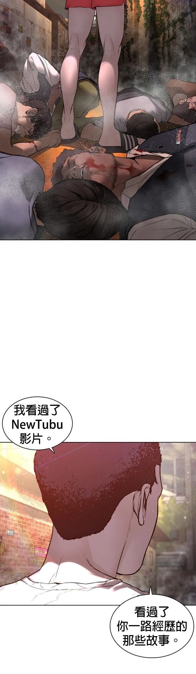 第118话