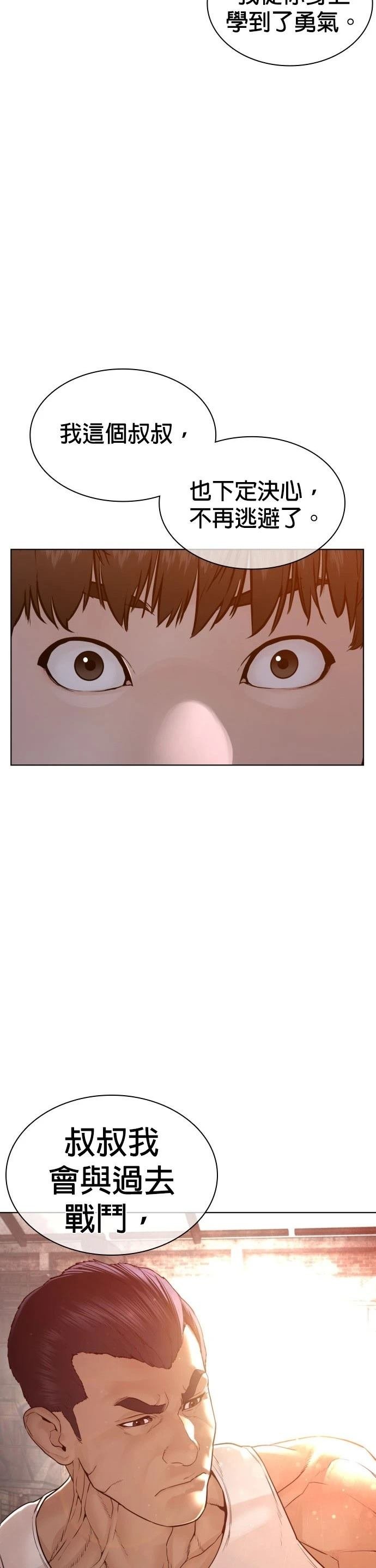 第118话
