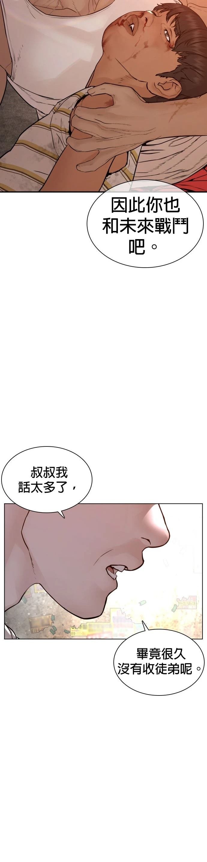 第118话