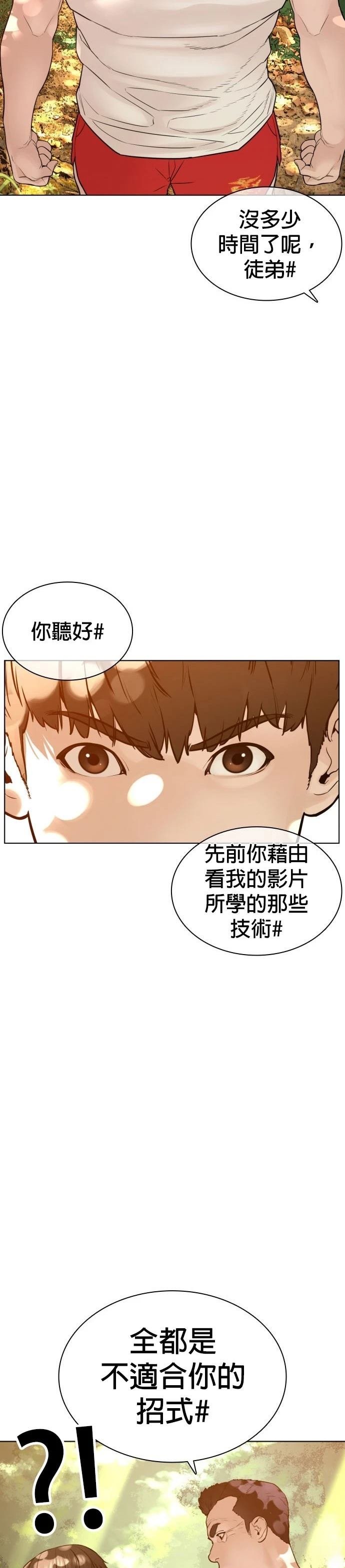 第119话