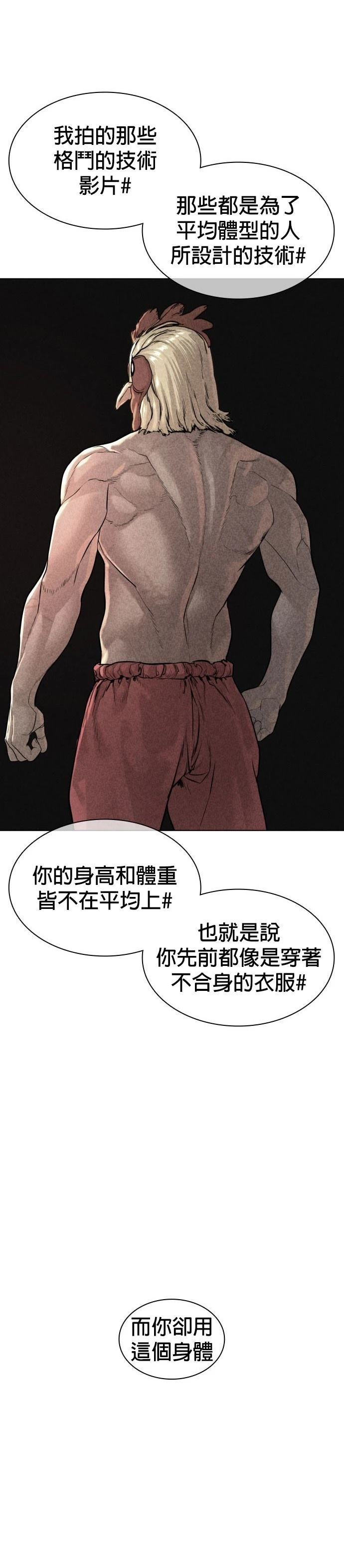 第119话