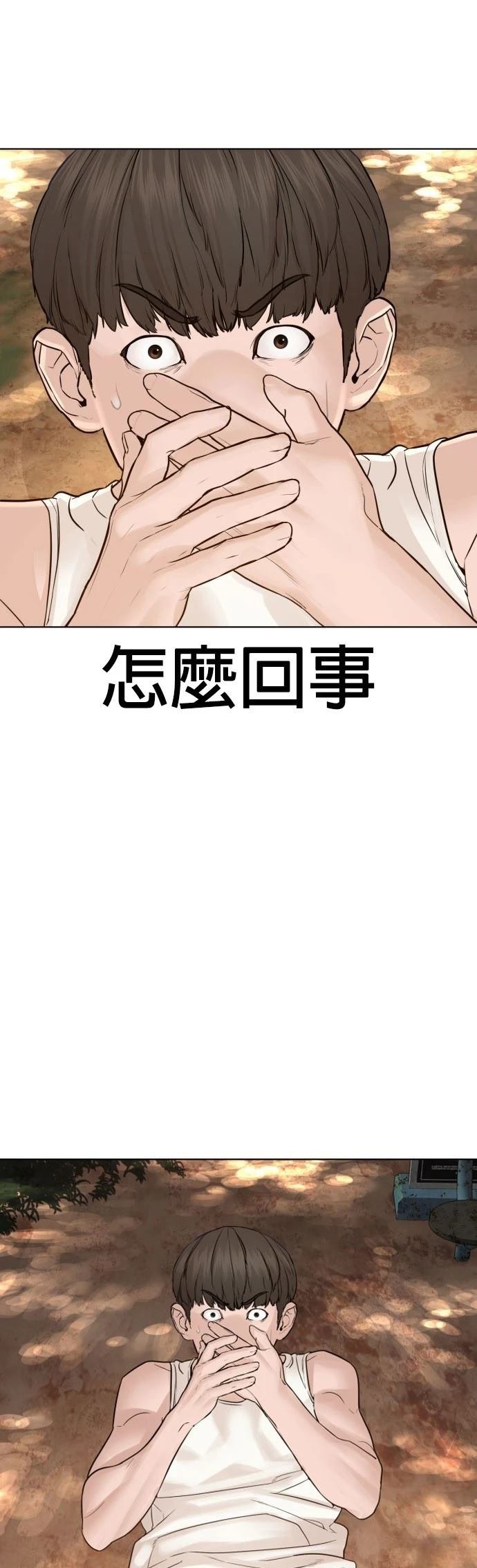第119话