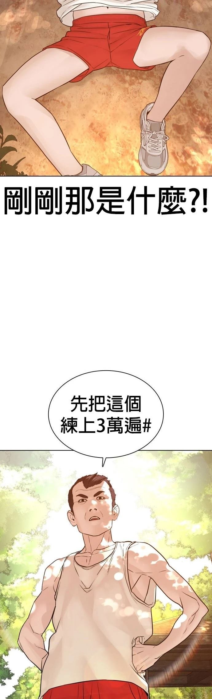 第119话